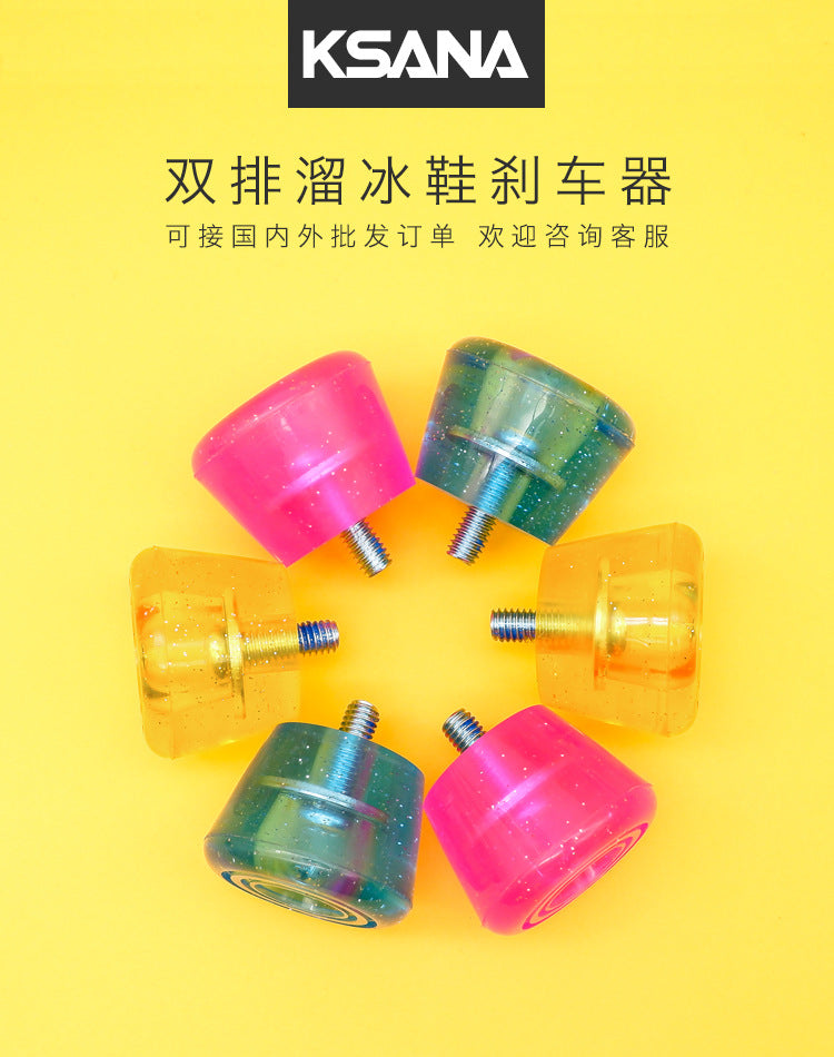 Double-row skates high elastic wear-resistant PU brake head four-wheel roller skates point ice roller skates brake accessories