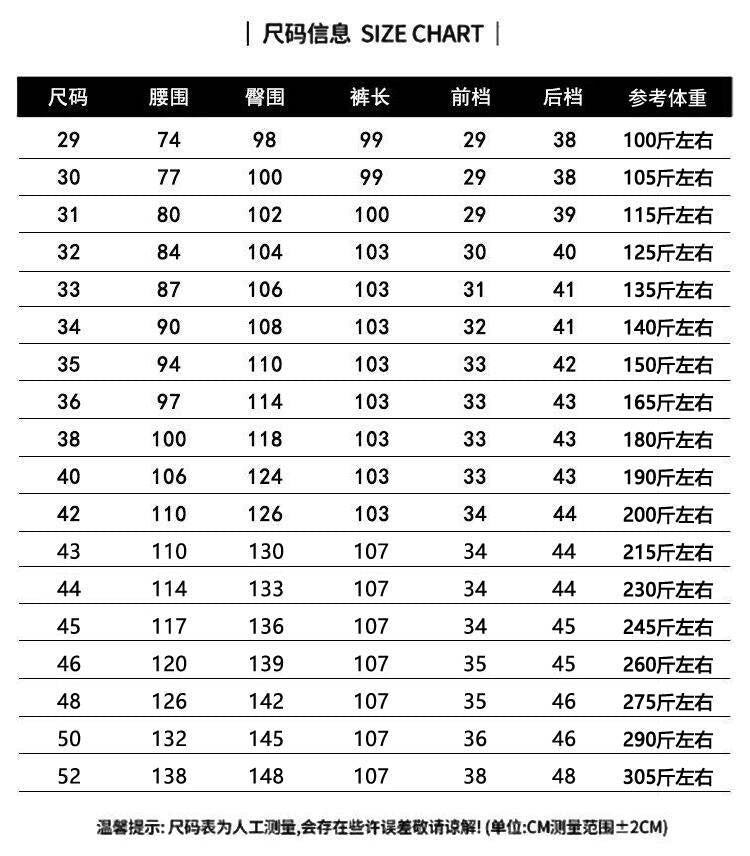 Wholesale Men's Business Wear Slim-fit Pants Summer Casual Men's Wear Youth Work Dress Black Workwear Pants