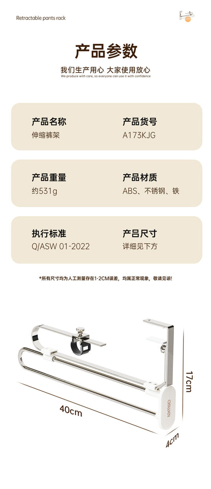 Pull-out trouser rack telescopic slide rail top trouser hanger clothes rail wardrobe built-in pants hanging pants hanging storage wholesale
