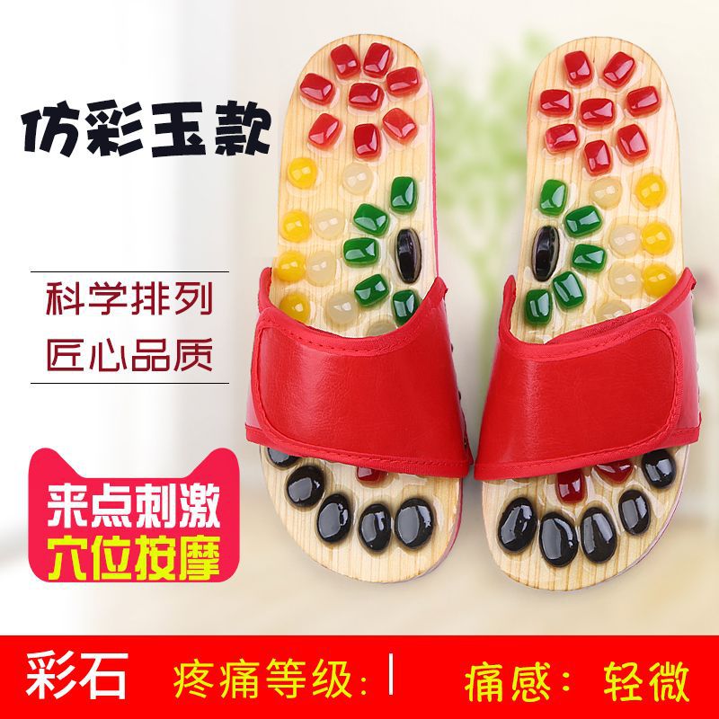 Home Foot Imitation Colored Jade Health Massage Slippers Acupoint Foot Massage Shoes Men's Massage Shoes Wear-Resistant Sandals Women's Summer