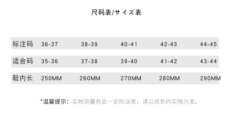 Women's Cotton Shoes, Warm and Velvet, Non-Slip Eva Thick Sole Outer Wear, Home Wear, Men's Cross-Border Popular Women's Manufacturers