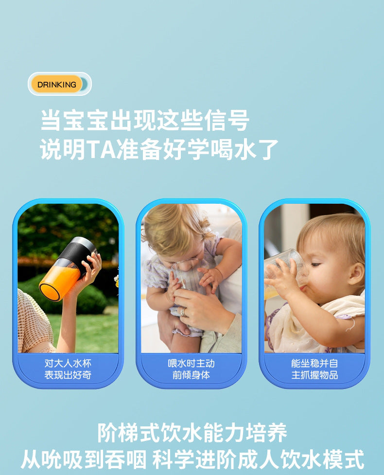 Baby music source factory wholesale custom sip cup baby sip drinking cup children's cup lip control learning cup