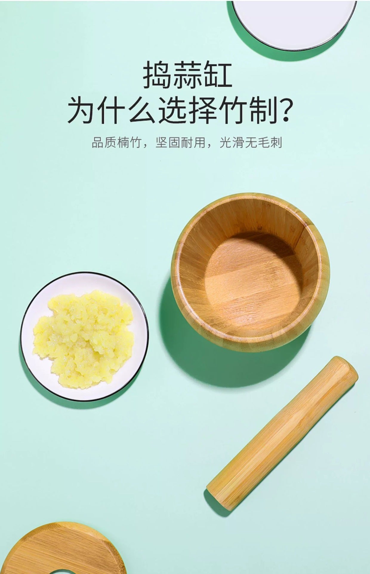 Garlic Mashing Pot Garlic Mashing Pot Mortar Mashing Garlic Mashing Pot Household Garlic Pot Mashing Pot Press Garlic Stick Spicy Bamboo and Wood