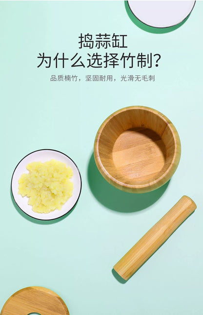 Garlic Mashing Pot Garlic Mashing Pot Mortar Mashing Garlic Mashing Pot Household Garlic Pot Mashing Pot Press Garlic Stick Spicy Bamboo and Wood