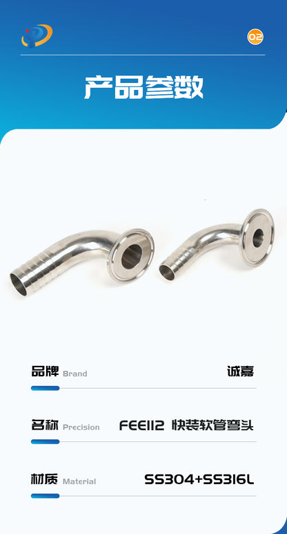 SS304 SS316L stainless steel 90 degree quick loading leather pipe elbow