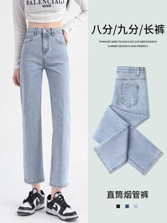 Straight-Leg Jeans for Women 2026 New Spring Trendy Light-Colored Pants for Petite Figures High-Waisted Slimming Cropped Cigarette Pants by PDG ibma