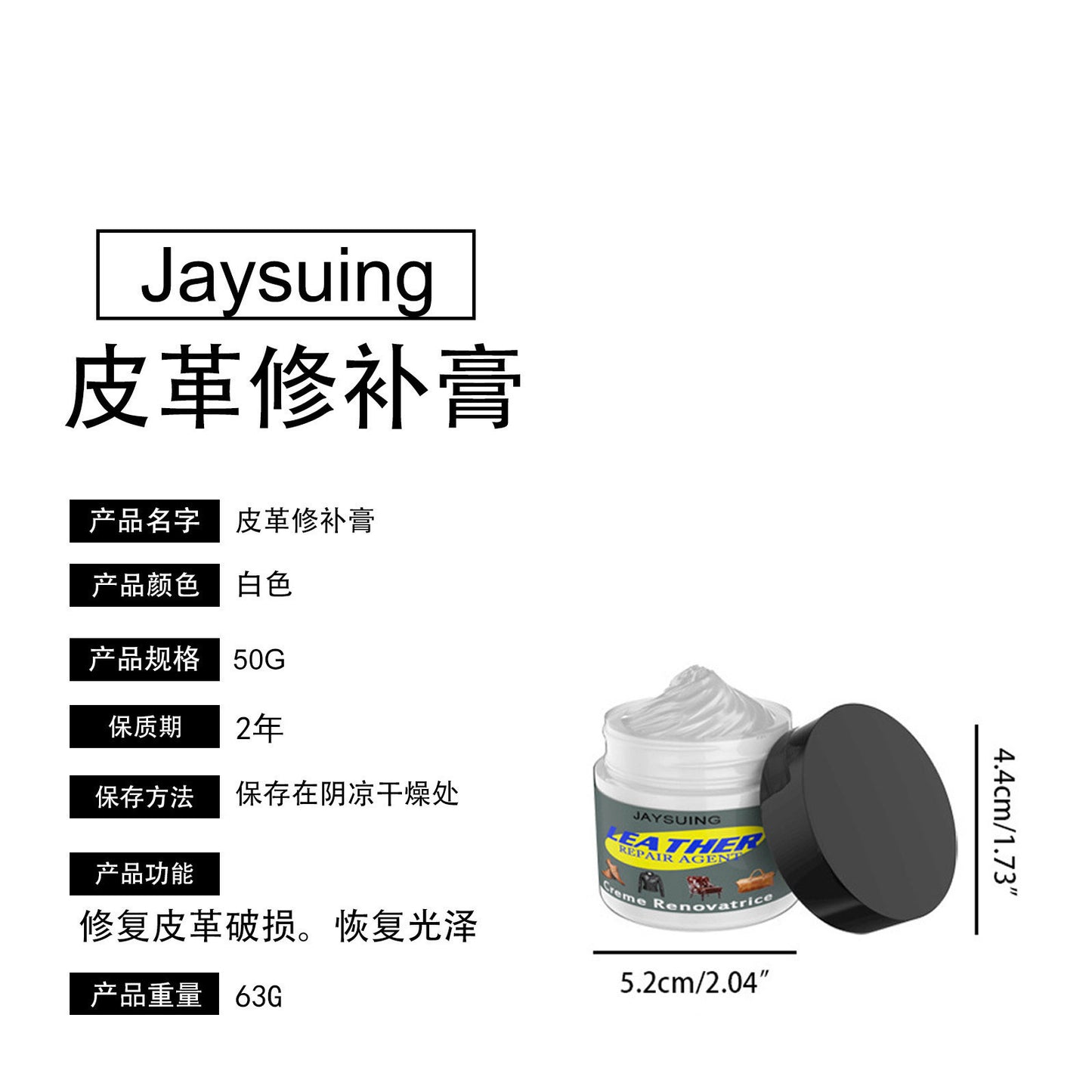 Rayhong Leather Cream for Leather Clothing Scratches and Tears, Leather Care Cream for Car Leather Seats and Sofas