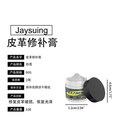 Rayhong Leather Cream for Leather Clothing Scratches and Tears, Leather Care Cream for Car Leather Seats and Sofas