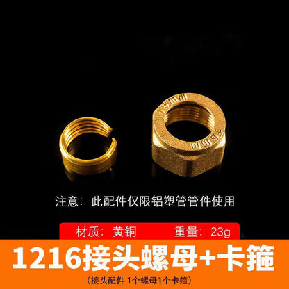 1216 Aluminum plastic pipe copper joint 4 points directly bent through tee four points copper pipe fittings solar water heater accessories