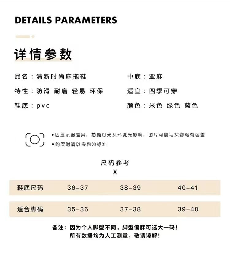 25 Maternity Postpartum Shoes for Summer, Comfortable Thin Style, Closed-Back Slippers for Postpartum Women, Non-Slip Thick-Soled Soft-Soled Cotton Shoes with Tassels