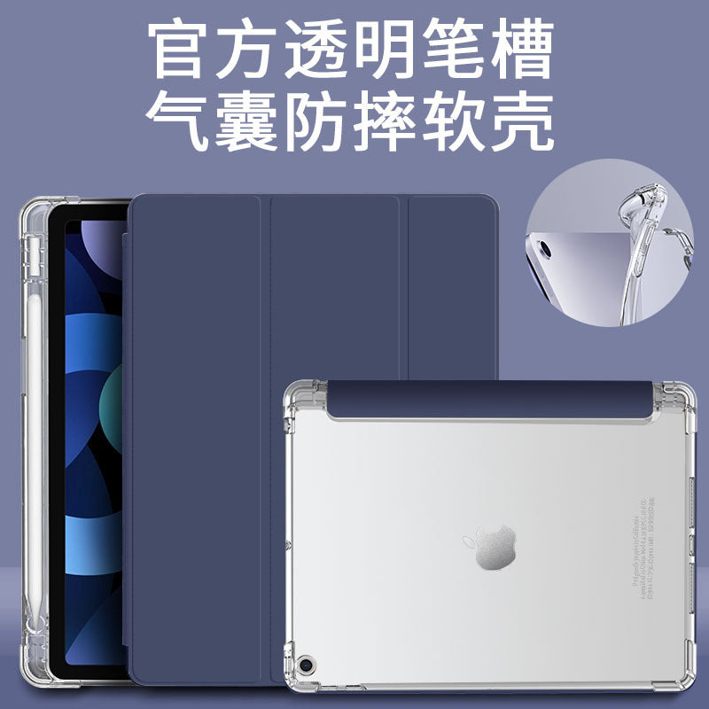 For 2025 Lenovo small new pad protective case 11 inch with pen slot pro11.5 tablet plus soft case