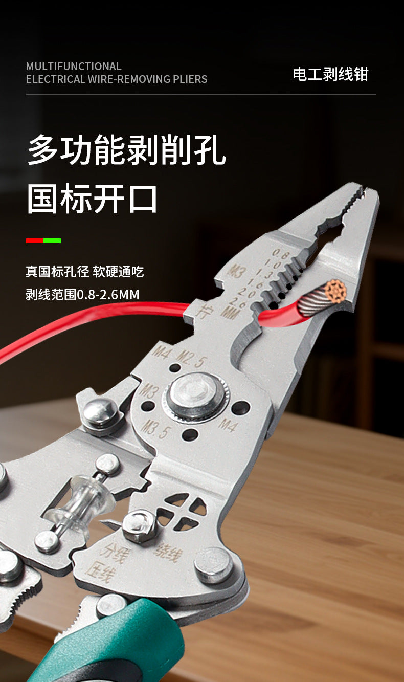 Key Plate Stainless Steel Multifunctional Wire Stripping Pliers Electrician Special Wire Stripping and Winding Manual Peeling Tool