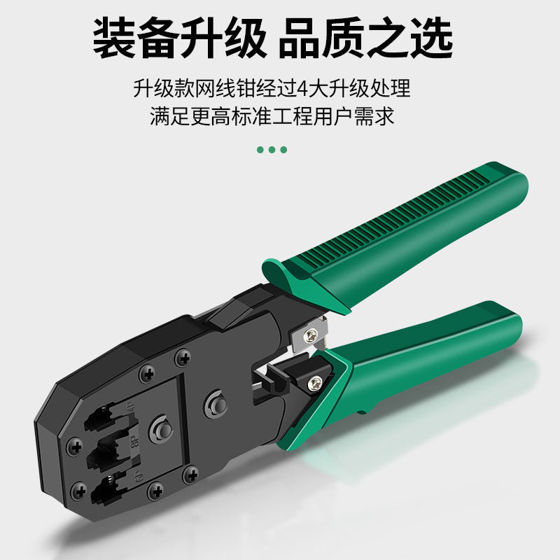 Multi-function wire clamp wire stripper RJ45/RJ11 network Crystal Head maker with wire pressing tool