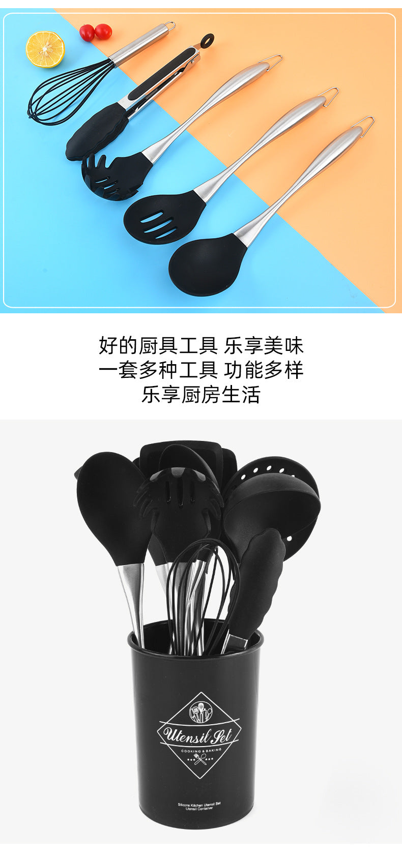 Food Grade Silicone 11 Pieces Kitchenware suit Stir-frying Shovel Non-stick Pan Silicone Colander Pot Stir-frying Spoon Soup Spoon