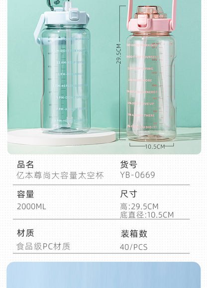 Water Cup, Super Large Capacity, High Appearance, Ton-Ton Barrel, Outdoor Sports Straw Cup, New Scale Cup, High Temperature Resistant Kettle