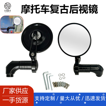 Motorcycle modified CNC rearview mirror retro double-layer small round mirror universal electric car reflector rearview mirror