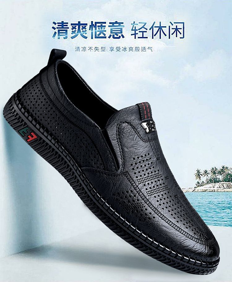 [Broken Size Processing] Leather Shoes Men's Genuine Leather Hole Shoes Dad Shoes Summer Soft Bottom Breathable Lazy Bean Shoes