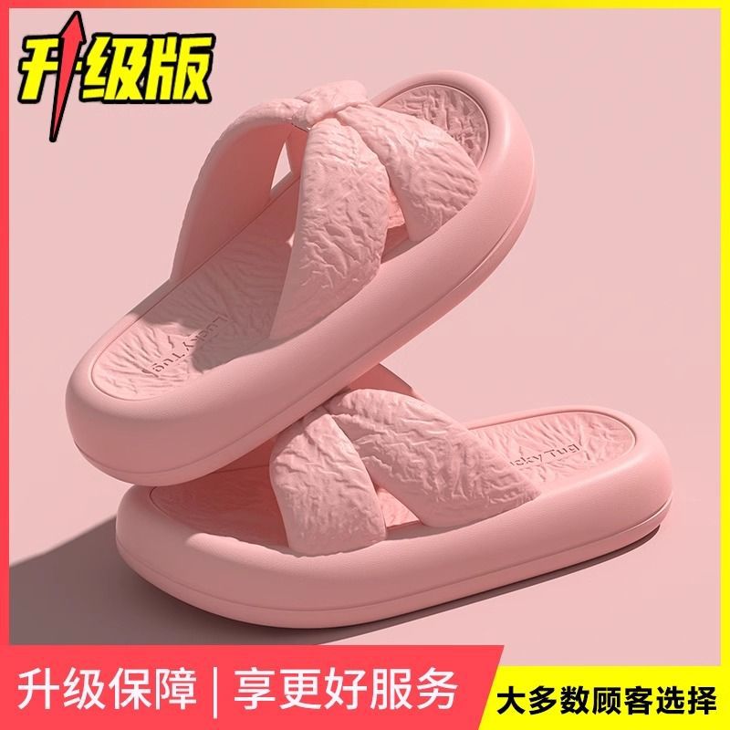 New Home Slippers for Women with Bows, Indoor Quick-Drying, Non-Slip, Bathing and Stepping on Shit, Solid Color Casual Sandals and Slippers Wholesale