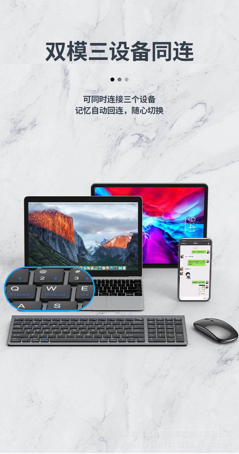 Yixin 109 Rechargeable Wireless Bluetooth Dual-Mode Keyboard and Mouse Set Typs-C Charging Suitable for Tablet Phones