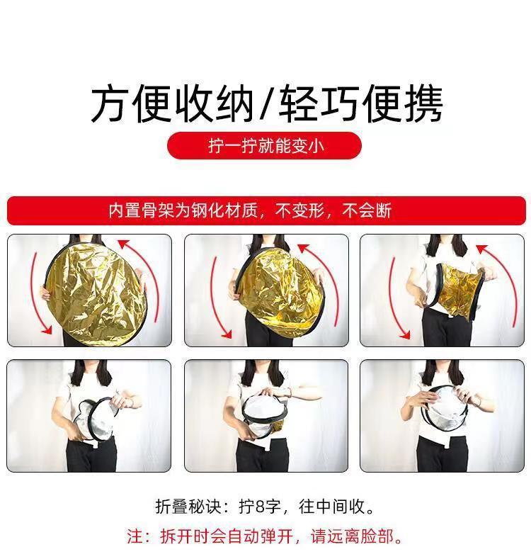Reflector Photographing Light Plate Round Folding Portable Flexible Light Plate Photographing Live Portraits Mini Covering Light Plate