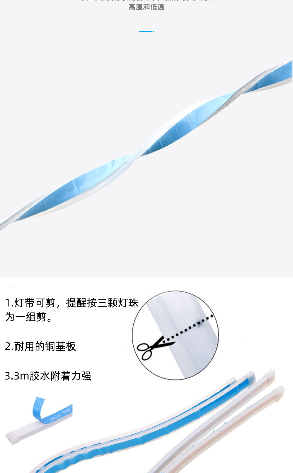 Source Spot Ultra-Thin Daytime Running Light Running Water Steering Light Strip Soft Silicone White Light Steering Yellow Light Start Scanning Model