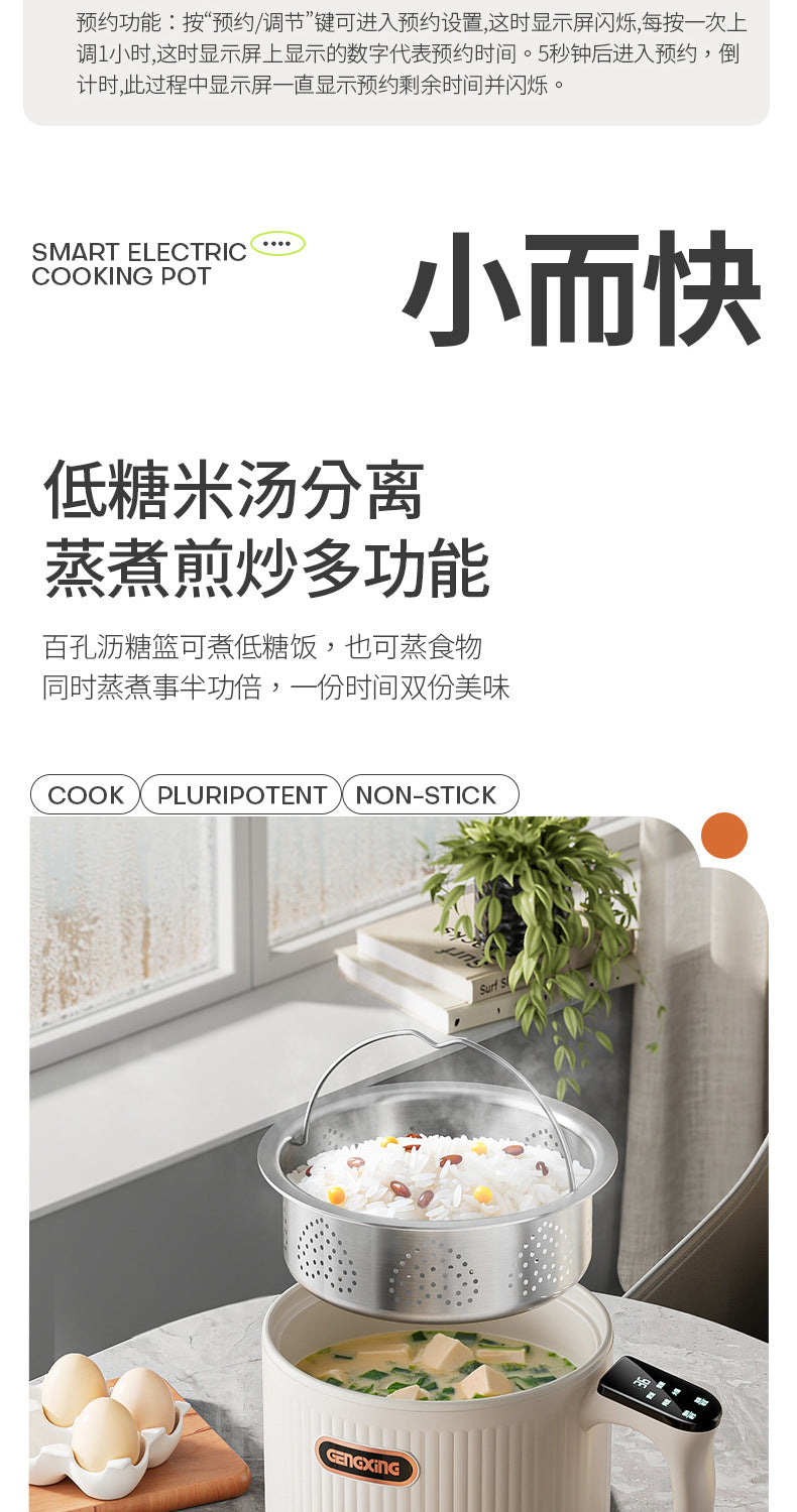 Light Sugar Rice Cooker Ceramic Glaze Non-stick Mini Electric Cooking Pot for Cooking Rice Dormitory Household Cooking Noodles Rice Soup Separating Rice Cooker