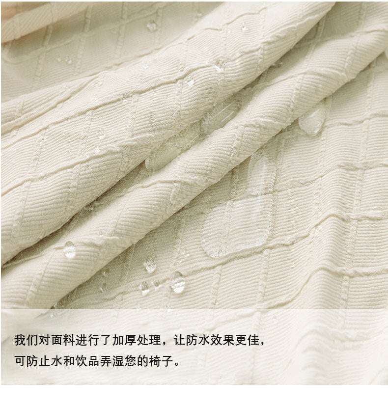 Cross-border hot sale rhombus jacquard waterproof small armchair cover solid color one-piece elastic chair cover dining chair cover wholesale