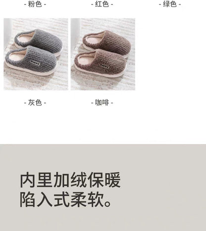 Cotton Slippers for Women in Autumn and Winter Home Non-Slip Thick-Soled Plush Indoor Home Slippers for Couples Plus Plush Slippers