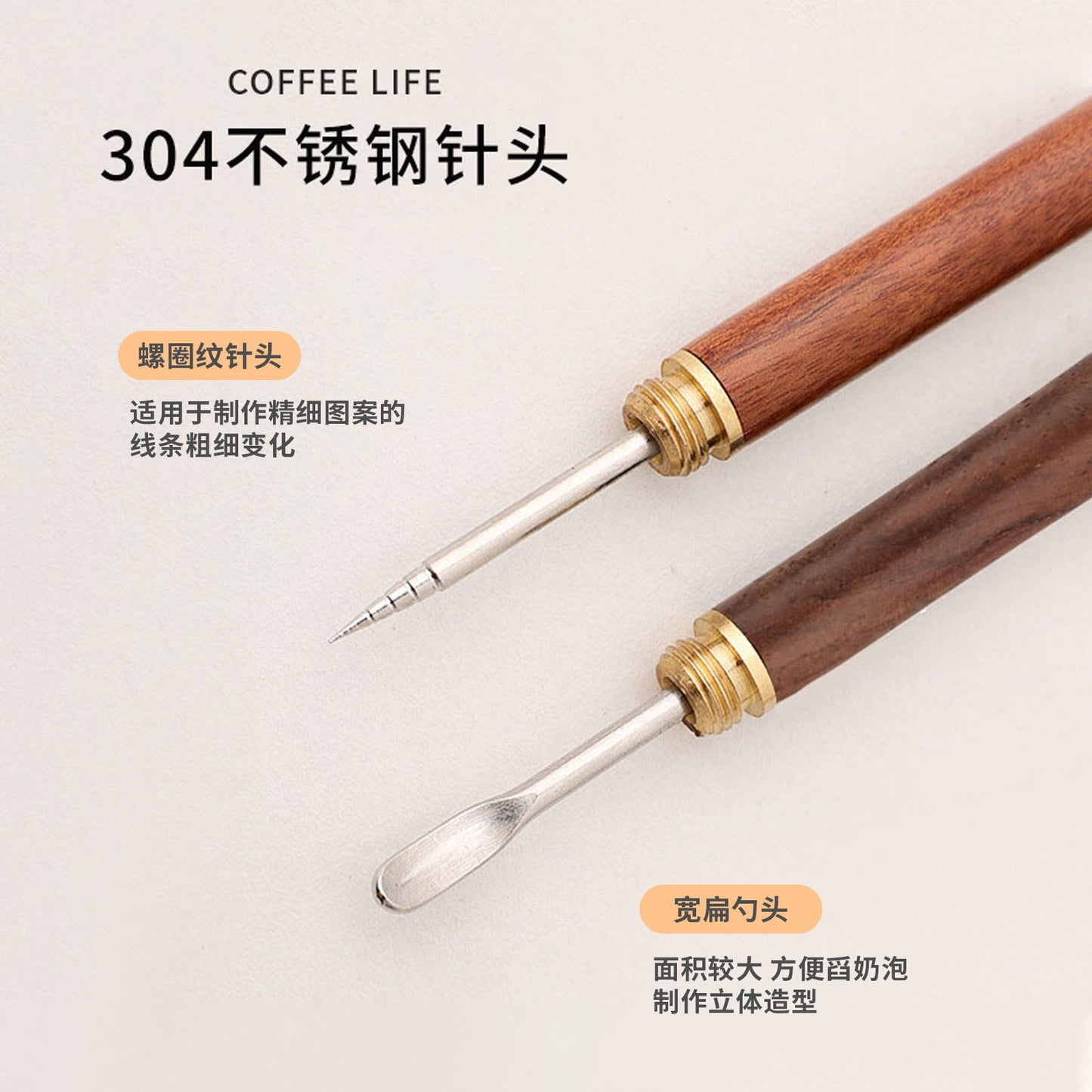 [Silky] coffee Garland needle rosewood handle carved needle fancy Garland needle appliance coffee appliance