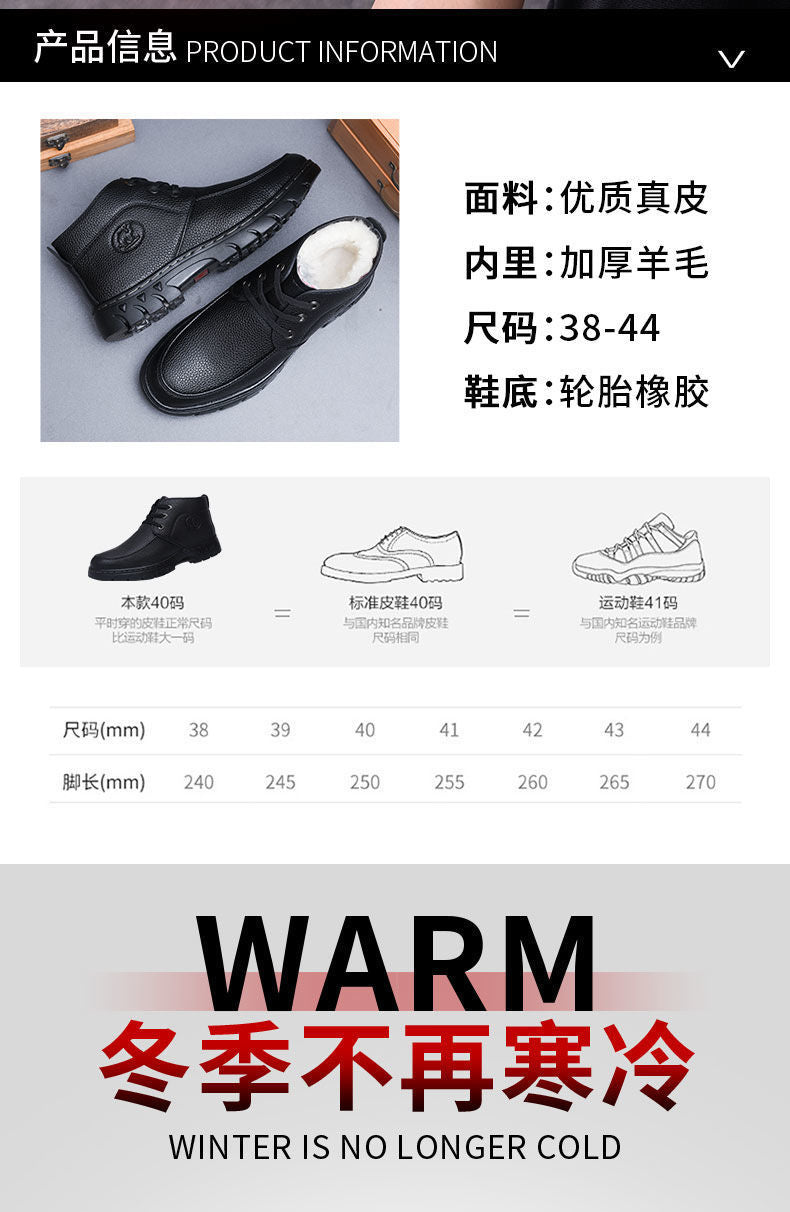 [Wool lining] Winter cotton shoes men's middle-aged and elderly casual leather shoes fleece-lined thick warm cold-proof dad shoes