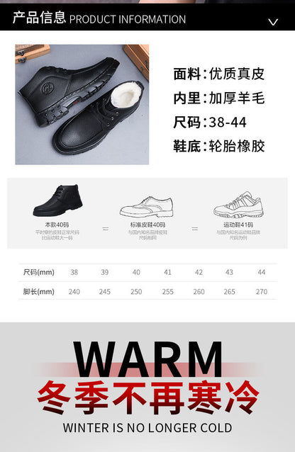 [Wool lining] Winter cotton shoes men's middle-aged and elderly casual leather shoes fleece-lined thick warm cold-proof dad shoes