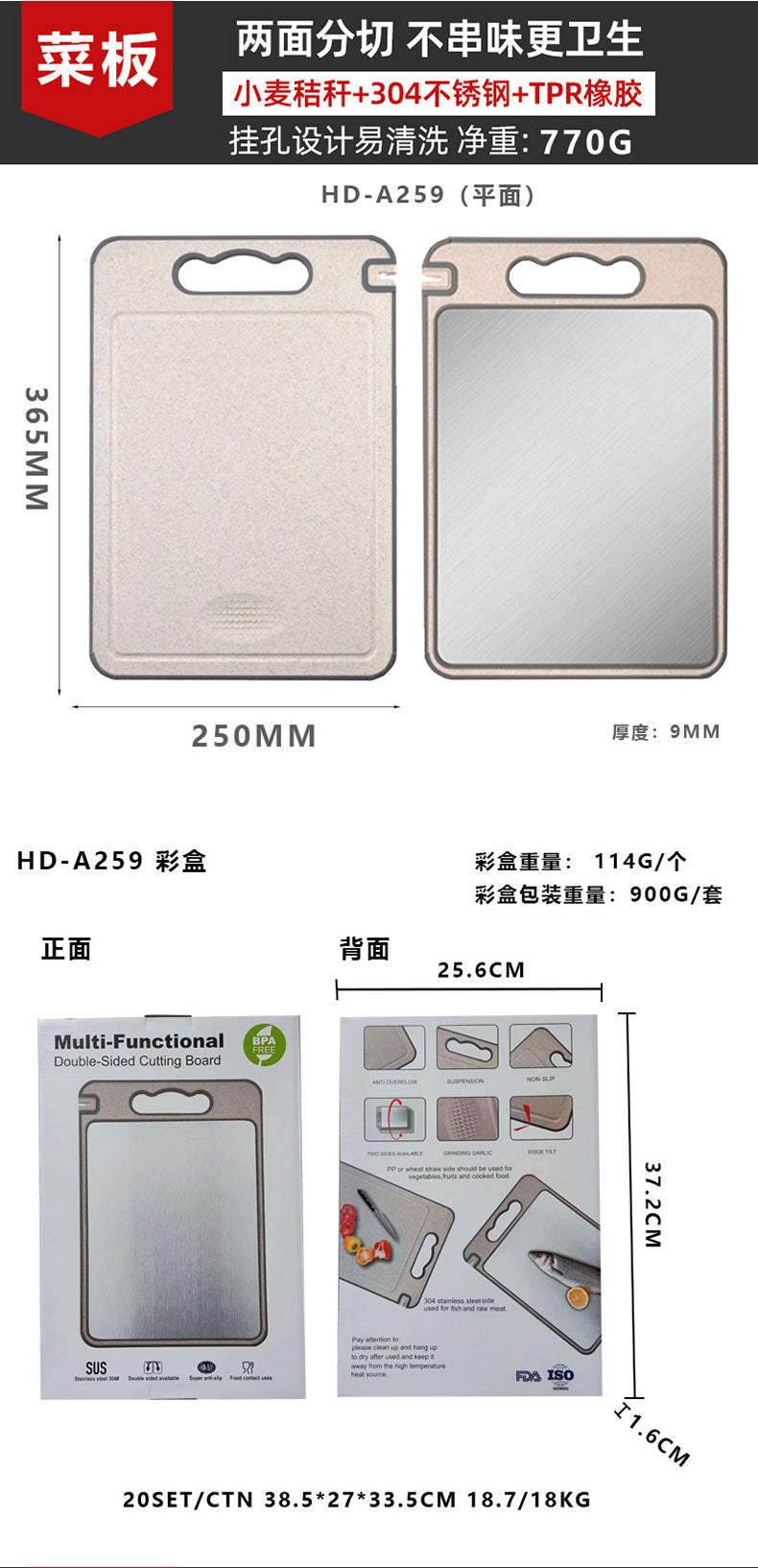 New in stock Amazon Explosions 3D Pattern Stainless Steel Cutting Board Titanium Cutting Board 304 Double-sided Cutting Board