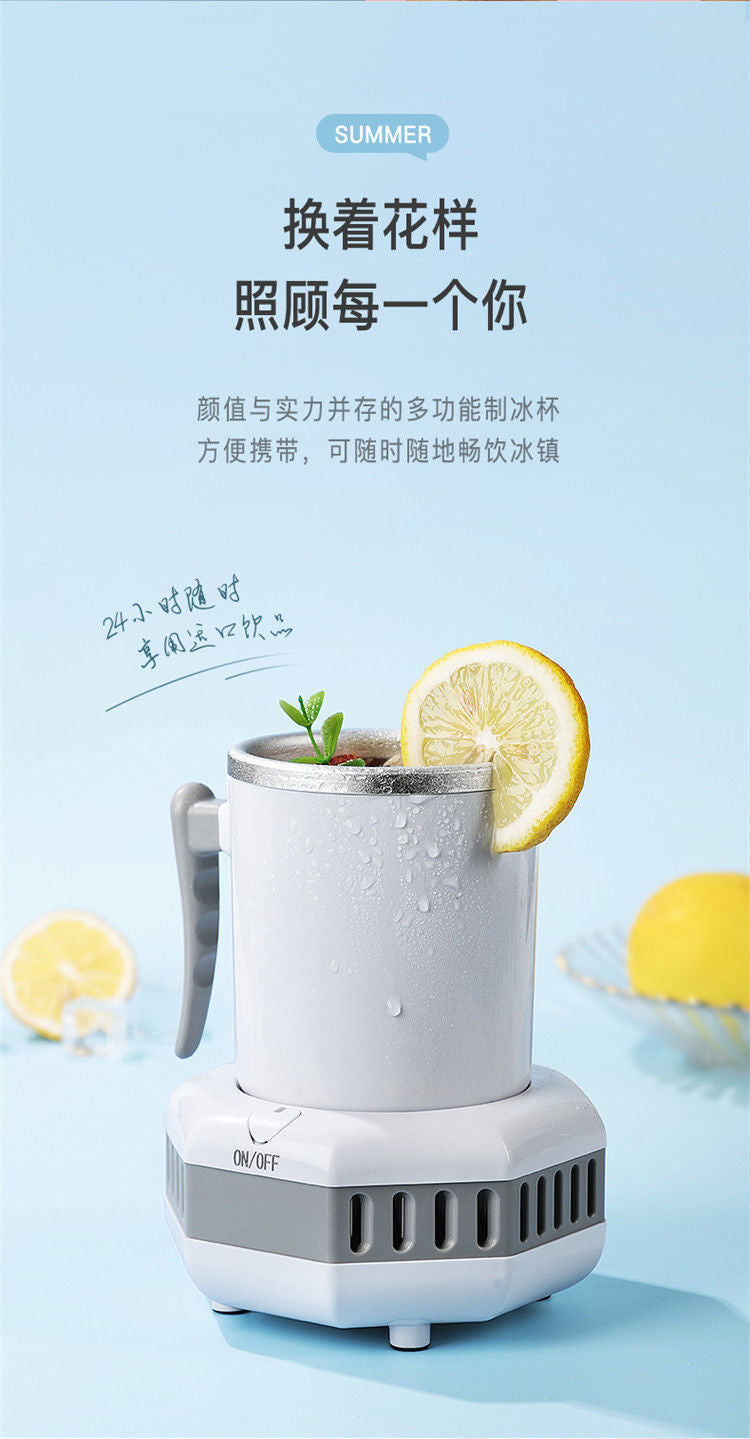 Fast Cooling Cup Fast Cooling Cup Cooling Cup Office Ice Beer Beverage Heating Cup Student Dormitory Artifact