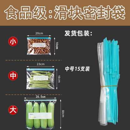 Manufacturer's Aluminum Titanium Foil Fresh-Keeping Sealed Bag Food Thickened Fresh-Keeping Bag Household Refrigerator Food Freezing Special Storage Bag