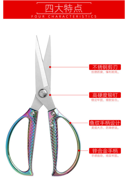 Lin Tai's Stainless Steel K82K26 Scissors Multifunctional Strong Alloy Scissors with Titanium-Plated Handle for Professional Use