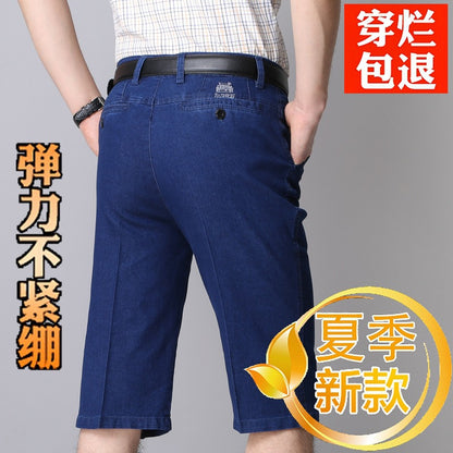 Middle-aged Men's Cropped Pants Loose Stretch Over-the-knee Shorts Summer Ultra-thin Business Jeans for Middle-aged and Elderly Dads