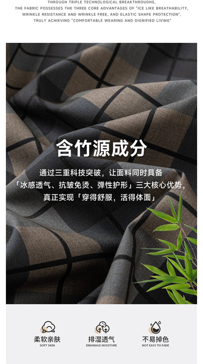 New 2025 Summer New Men's Short-Sleeved Bamboo Fiber Plaid Shirt Casual Half-Sleeved Pocketless Men's Lining