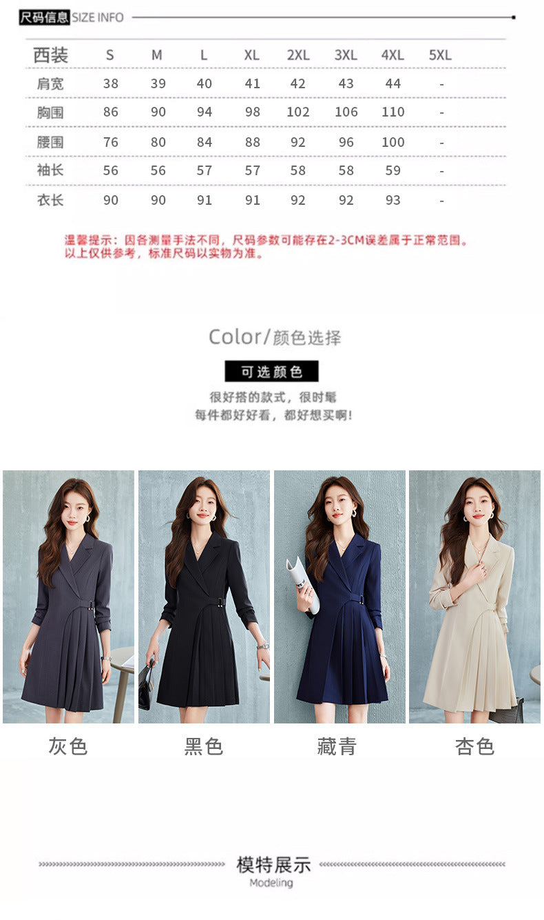 Gao Ding Light Luxury Suit dress Women's 2024 New Business Wear Business Commuter Gold Store Sales Department Work Clothes