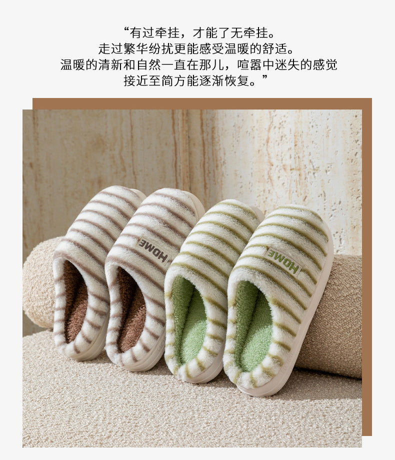 Cotton Slippers for Women in Autumn and Winter Indoor Home Non-Slip Thick-Soled Couple Style Plush Warm and Comfortable Home Cotton Slippers for Men
