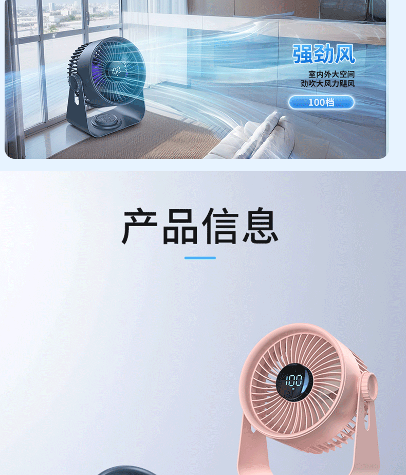 New desktop fan circulation outdoor fan large wind timing remote desktop office desktop fan charging portable
