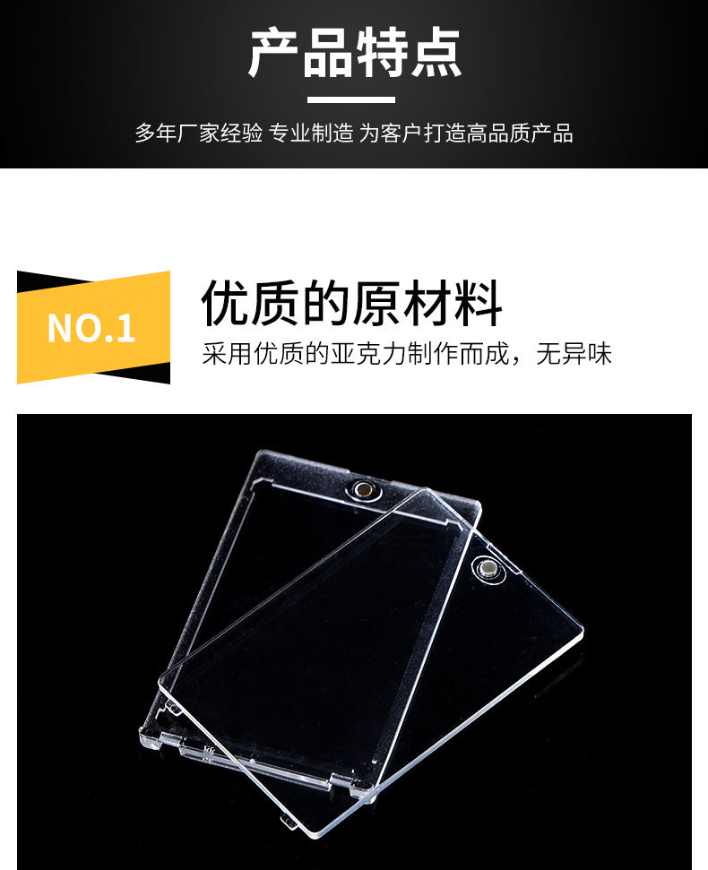 35Pt Shell Card Holder Acrylic Strong Magnetic Card Holder Stand Small Card Protective Cover Album Storage Id Card Meal Card