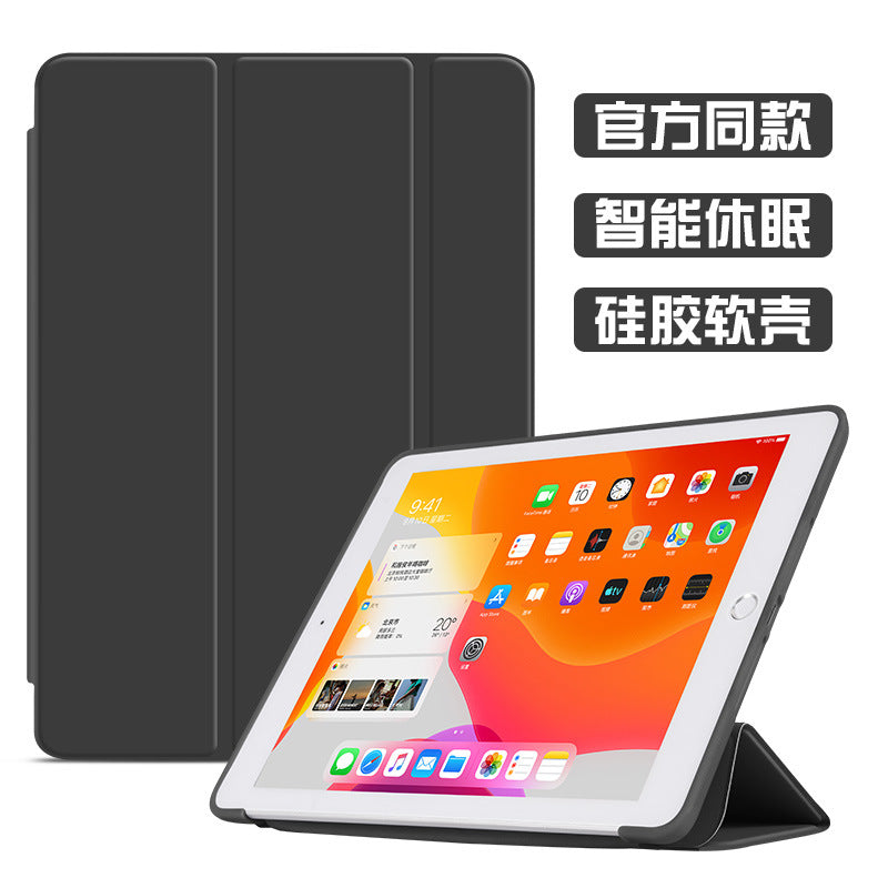 Suitable for oppopadAir flat protective cover pad11 inch silicone soft case 2022 new 10.36 inch all-inclusive