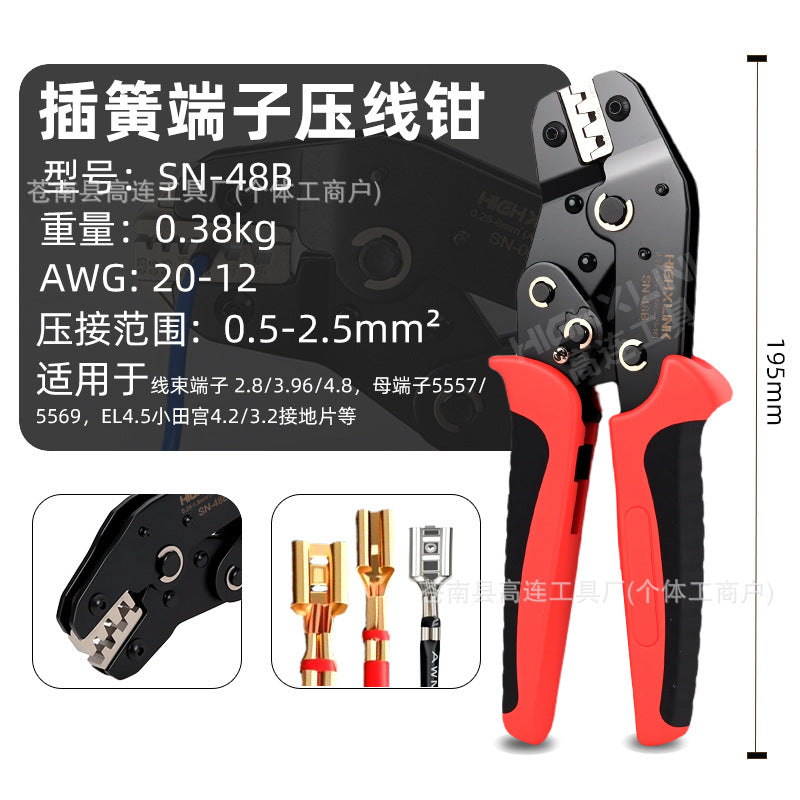 Sn-02/58/48/06Wf Ratchet-Type Crimping Pliers Ve European-Style Cold-Press Terminal Pliers Needle-Shaped End Head Tube-Type Wire Nose