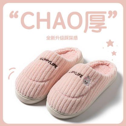 Cotton Slippers for Women Autumn and Winter 2025 New Couple Indoor Home Non-Slip Student Dormitory Fleece-Lined Thick-Soled Slippers for Men