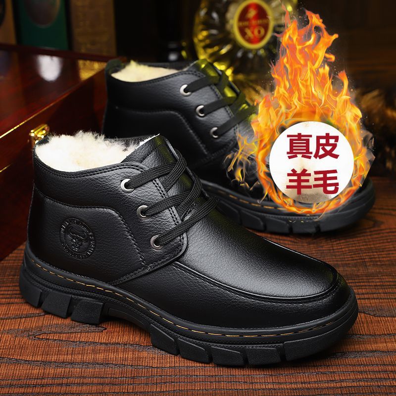 Cotton-padded shoes men's winter fleece-lined thick warm pure sheepskin fur cotton-padded boots middle-aged and elderly dad shoes non-slip cotton-padded leather shoes