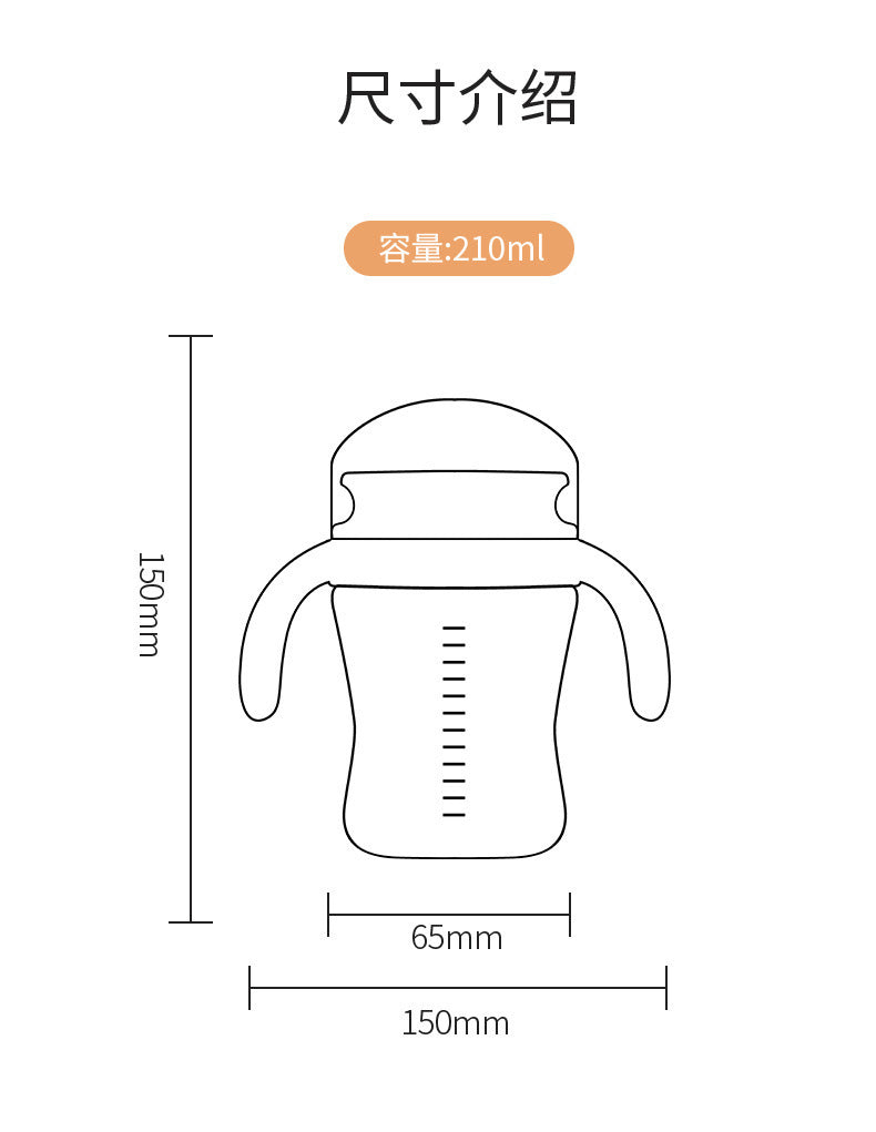 Baby music source factory wholesale custom sip cup baby sip drinking cup children's cup lip control learning cup