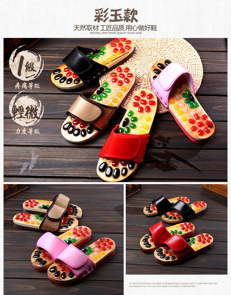 Home Foot Imitation Colored Jade Health Massage Slippers Acupoint Foot Massage Shoes Men's Massage Shoes Wear-Resistant Sandals Women's Summer