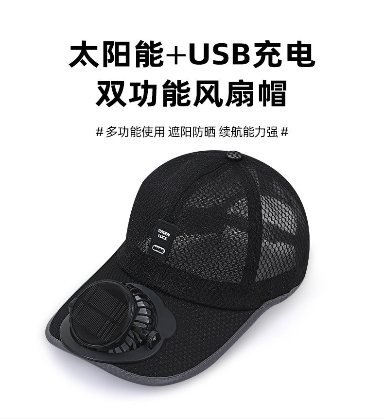 Adult summer solar charging with fan hat men and women breathable mesh sun protection outdoor sun-proof peaked cap