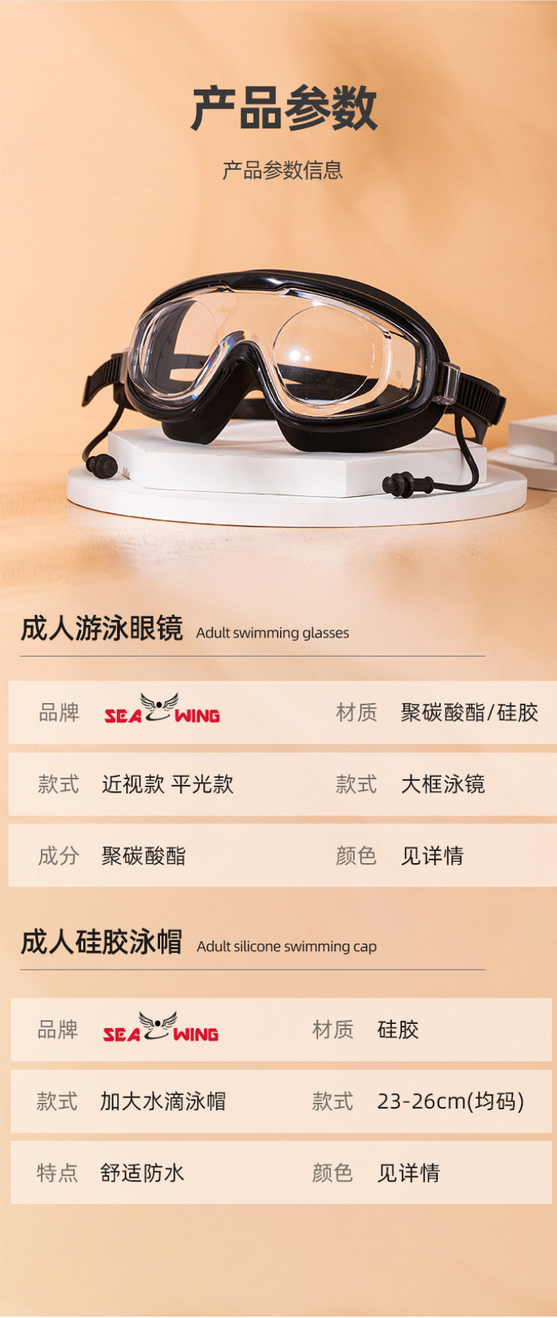 Swimming Goggles Waterproof and Anti-Fog Flat Large Frame Swimming Goggles Electroplated High-Definition Swimming Goggles for Adults and Children with Earplugs Wholesale