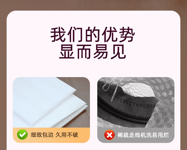 Mesh Laundry Bag for Machine Washing, Specialized Protective Bag for Bras and Socks, Anti-Deformation Bag, Wholesale, Machine Washable